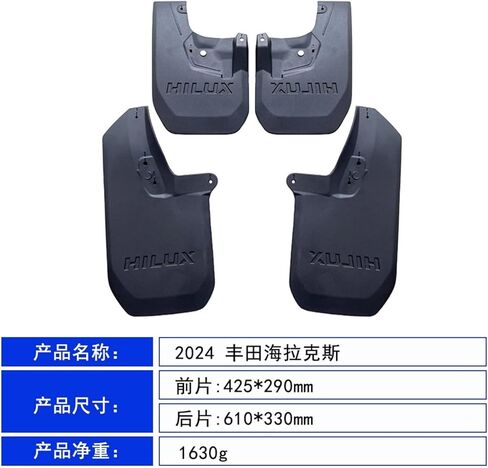 2024 Compatible with Toyota Hilux GR Sport Car Tire Mudguard,Mudguard Mudflaps Front Rear Flares Splash Guards Cover in Saudi Arabia