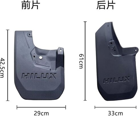 2024 Compatible with Toyota Hilux GR Sport Car Tire Mudguard,Mudguard Mudflaps Front Rear Flares Splash Guards Cover in Kuwait