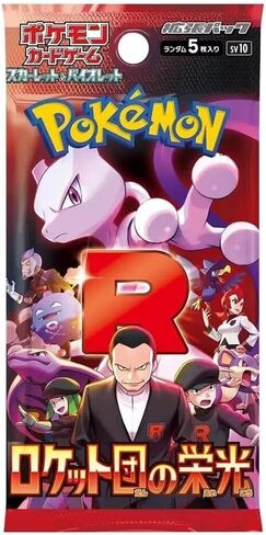 Pokémon Glory of Team Rocket Booster Pack in Kuwait