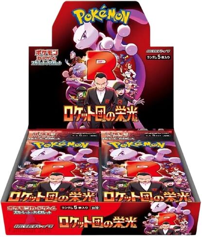 Pokémon Glory of Team Rocket Booster Pack in Kuwait