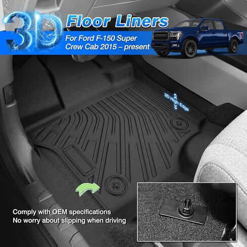 F-150 Floor Mats - Car Mats for Ford F-150 Super Crew Cab 2015-2026, All Weather Floor Mat for F-150 Accessories, Heavy Duty Rubber Mats, Car Accessories in Kuwait
