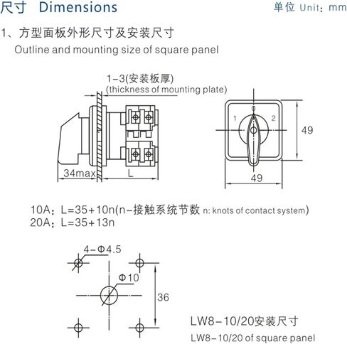LW8-10/3 Manual Changeover Rotary Cam Switch Three Poles 10A(ON Off ON) in Saudi Arabia
