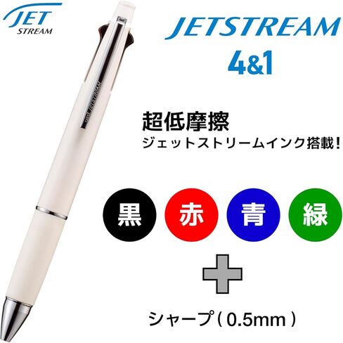 Uni Jetstream 4&1 Multifunction Ballpoint Pen MSXE5-1000, 0.38mm Oil-Based Inks (Black/Red/Blue/Green) & 0.5mm Mechanical Pencil, Soft Pink, MSXE510003866 in Kuwait