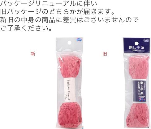 Olympus Sashiko Thread 100meters - Variegated(#192 Pink/Purple) - 100% Cotton in Saudi Arabia