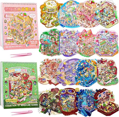 2 Books Big Size 3D Sticker Scenes Book 16Pcs DIY Make Your Own Scene House Stickers Therapy for Adults Relief Stress Pass The Time (style2) in Saudi Arabia
