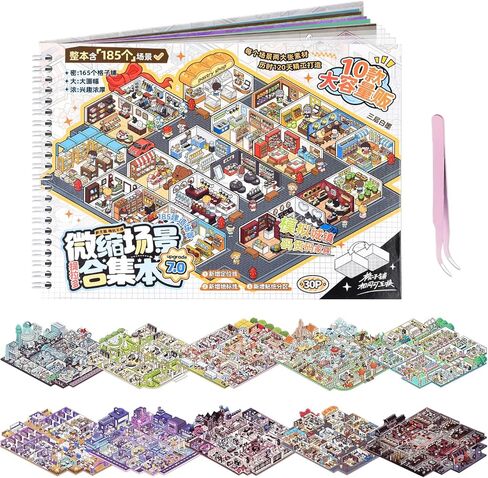 10Pcs Big Size 3D Sticker Scenes Book DIY Make Your Own Scene House Stickers Therapy for Adults Relief Stress Pass The Time in Saudi Arabia