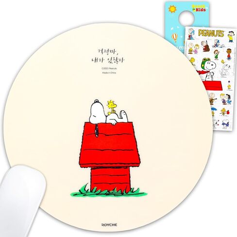 Snoopy Mouse Pad - Peanuts Office Supplies Bundle with Mousepad with Anti-Slip Rubber Base for Computers Laptop Plus Stickers, More | Snoopy Desk Accessories in Kuwait