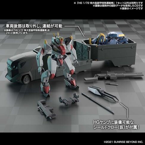 Bandai Hobby - AMAIM: Warrior at the Borderline - Armored Special Carrier (ASC), Bandai Spirits HG 1/72 Model Kit in Kuwait