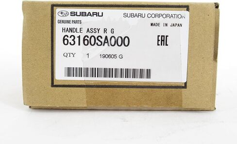 Subaru Gate Handle - 63160SA000 in Kuwait