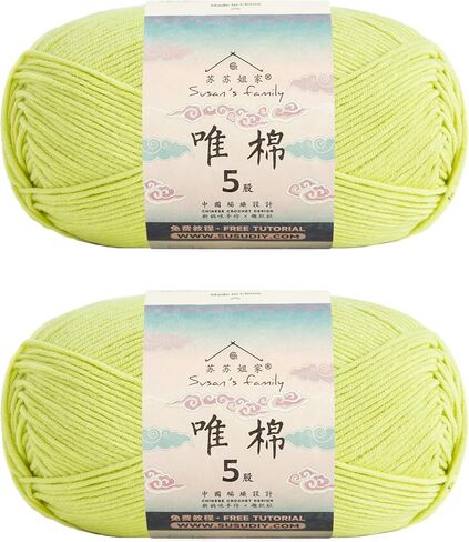 Susan's Family 5 ply 60% Cotton 40% Acrylic Yarn Sport - Soft & Durable - 2 x 100g (3.53oz) - 438 Yards for Knitting & Crocheting - Baby Blankets, Amigurumi, Sweaters & More (60#Jasmine Green) in Saudi Arabia