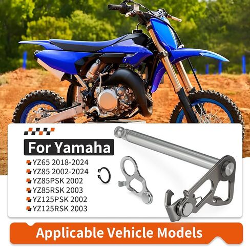 شيفتر تجميع عمود التحول لياماها YZ65 YZ85 2002-2024 5PA-18101-00-00 in Kuwait