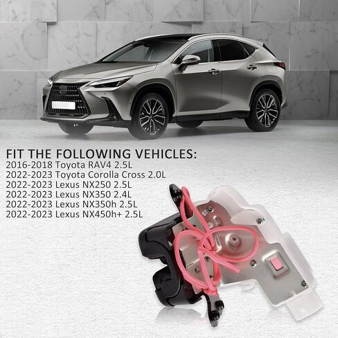 مشغل مزلاج صندوق الباب الخلفي متوافق مع Toyota RAV4/Corolla Cross، Lexus NX250/NX350/NX350h/NX450h+ يستبدل 69350-42070 69350-0R030 6935042070 693500R030 in Kuwait