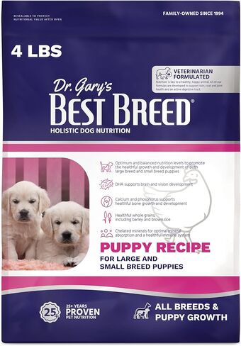 Best Breed Puppy Diet Made in USA [Natural Dry Puppy Food for Large Breed and Small Breed Puppies]- 4lbs. in Saudi Arabia
