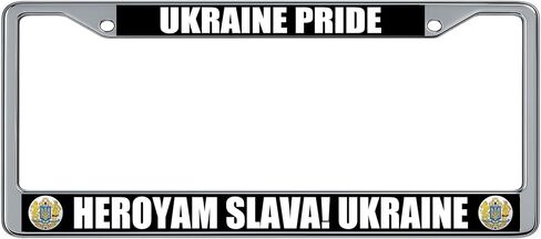 Ukraine Coat of Arms National Emblem Trident Shield with Lion and Cossack Ukrainian Pride Patriotic License Plate Frame (2 Pack), Chrome Car Tag Holder in Kuwait