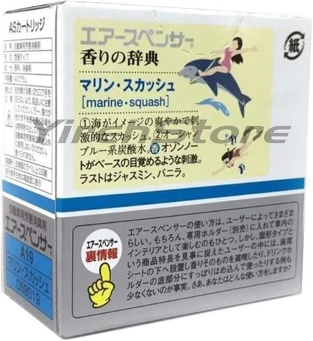 Air Spencer Cartridge 2x Squash (A9) and 2x Marine Squash (A19) scent, Heavy Duty, Last Long, JDM Eikosha Japan Car Air Freshener in Saudi Arabia