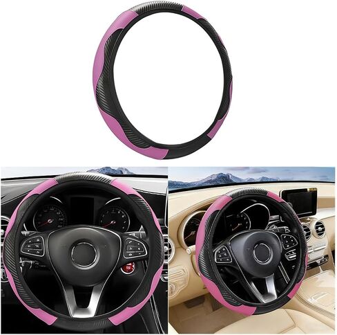 غطاء عجلة قيادة السيارة المرن، واقي عجلة السيارة من ألياف الكربون بدون حلقة داخلية، غطاء قيادة مسامي مانع للانزلاق، ملحقات داخلية عالمية للسيارات (أسود) in Kuwait