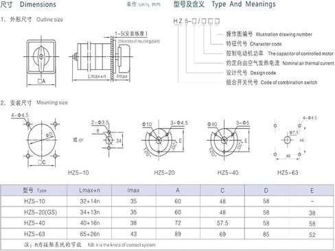 HZ5-20/4 5 Phase on/Off/on Switch 20A 4kw 380V Silver Contact Changeover Rotary cam in Saudi Arabia