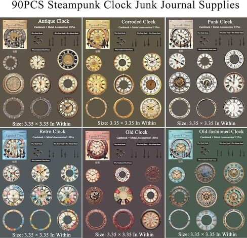 90PCS Steampunk Clock Junk Journal Supplies, Vintage Cardstock Clock Faces with Movable Hands & Metal Brads, DIY Scrapbook Embellishments for Junk Journal, Collage, Mixed Media Craft in Saudi Arabia