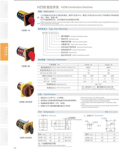 Reset Momentary 3 Positions Manual Transfer Rotary Cam Switch Electric Silver Contact 10A Three Poles HZ5B-10/3 B005 in Saudi Arabia