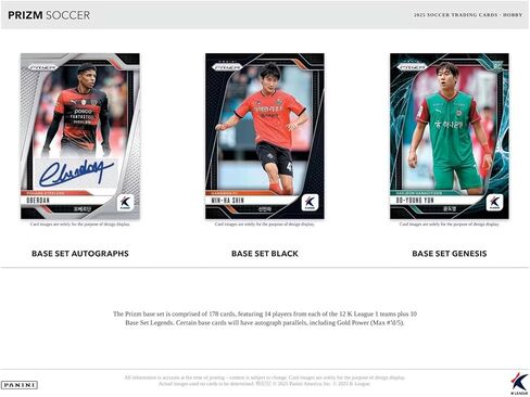 2025 Panini Prizm K League Soccer Hobby Box in Kuwait