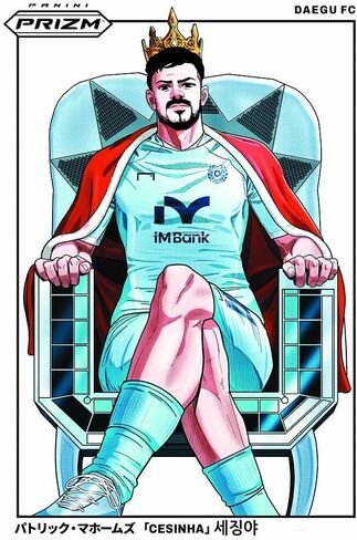 2025 Panini Prizm K League Soccer Hobby Box in Kuwait