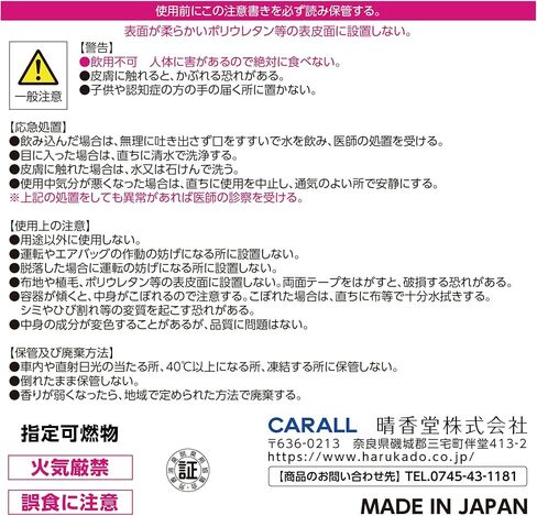 CARALL GLARE BLUE Premium Car Air Freshener, SQUASH MARINE - Spill-Proof Japanese Gel Scent System - Long Lasting Odor Eliminator for Luxury Interiors, Modern EVs & Sedans - Made in Japan in Saudi Arabia