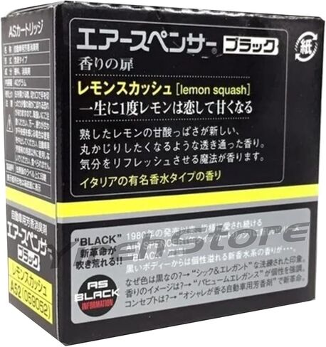 Eikosha Air Spencer Black Lemon Squash (A52) 5-packs, Heavy Duty, Last Long, JDM Japan Car Air Freshener in Saudi Arabia