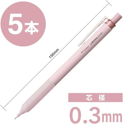 Tombow DPA-121G-5P Mechanical Pencil MONO Monograph Light 0.3mm Gray Pink 5pcs in Kuwait