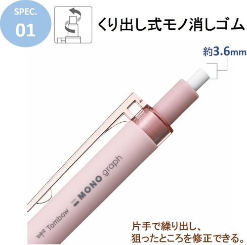 Tombow DPA-121G-5P Mechanical Pencil MONO Monograph Light 0.3mm Gray Pink 5pcs in Kuwait