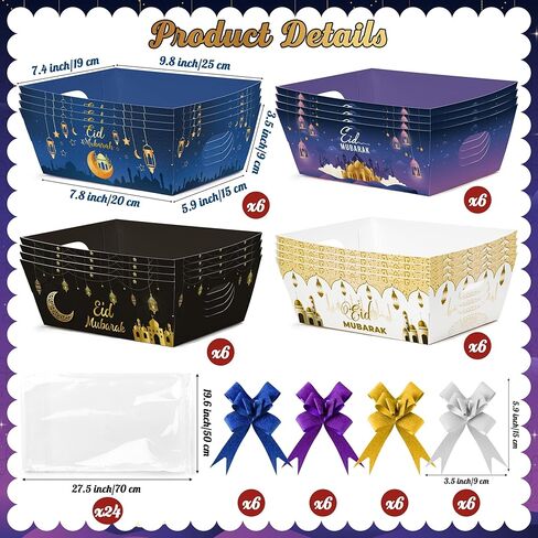 OSNIE Eid Mubarak Gift Bag Empty Baskets - 24 Sets Islamic Eid Gold Lantern and Moon Party Gift Baskets Empty with Cellophane Bags and Ribbons Bows for Festivals Holiday Business Carnival (4 Styles) in Saudi Arabia
