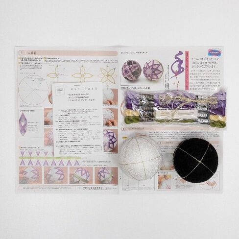 Orimupasu Temari kit / spindle-type cross-Yaegiku in Kuwait