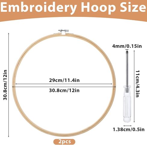 2 Pcs Large Embroidery Hoops 12 Inch Round Wood Embroidery Hoop Adjustable Bamboo Cross Stitch Hoop Quilting Ring Frame for Art Craft Sewing in Kuwait