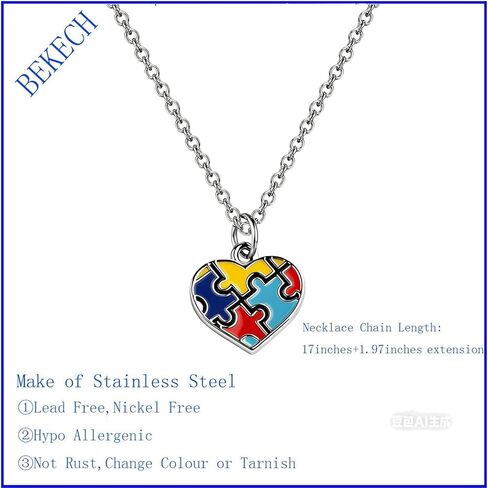 BEKECH Autism Awareness Necklace Autism Puzzle Jigsaw Heart Pendant Necklace Gift for Autistic Children Autism Mom SLP Gift in Saudi Arabia