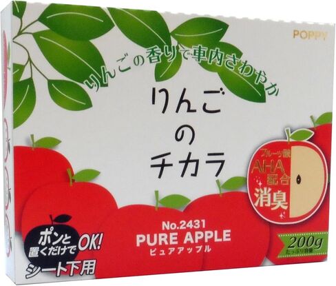 DIAX Apple Scent Japan air freshener (Apple Lovers) Super Apple - Pure Apple fragrances 3 Packs3 Packs - Premium Quality, Special Price in Kuwait