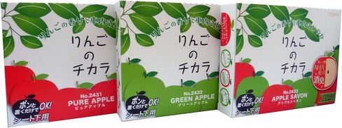 DIAX Apple Scent Japan air freshener (Apple Lovers) Super Apple - Pure Apple fragrances 3 Packs3 Packs - Premium Quality, Special Price in Kuwait