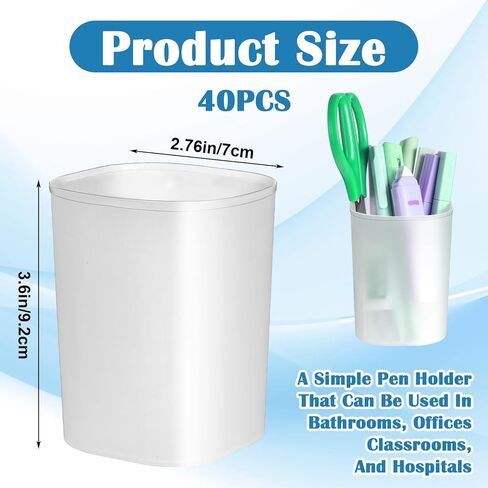 40 Pack Pen Holders Pencil Cups for Desk Organizers and Storage Plastic Matte Translucent Office Home Supplies, 3.62 x 2.8 x 2.8 Inches in Saudi Arabia