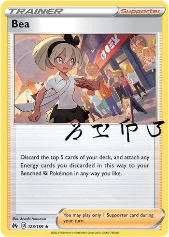 Bea 123/159 - Crown Zenith - Pokemon Trainer Autograph Card -Reverse Foil in Kuwait