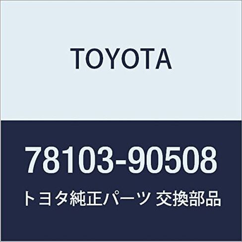 TOYOTA (toyota) Genuine Parts akuserure-ta Conrod No. 3 in Kuwait