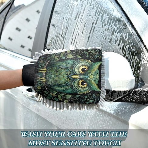 ALAZA Green Owl Print Boho Car Wash Mitt Scratch Free, 2 Pack Absorbent Microfiber/Chenille Washing & Drying Mitts, L in Saudi Arabia