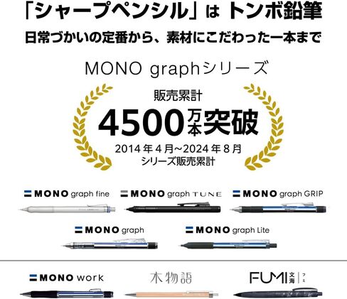 Tombow Mono Graph Fine Mechanical Pencil • 0.5 mm • Black in Saudi Arabia