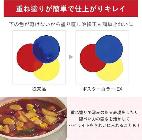 サクラクレパス Sakura Color Products 13 12-color Poster Colors a Lamination Tube Is Entered. in Saudi Arabia