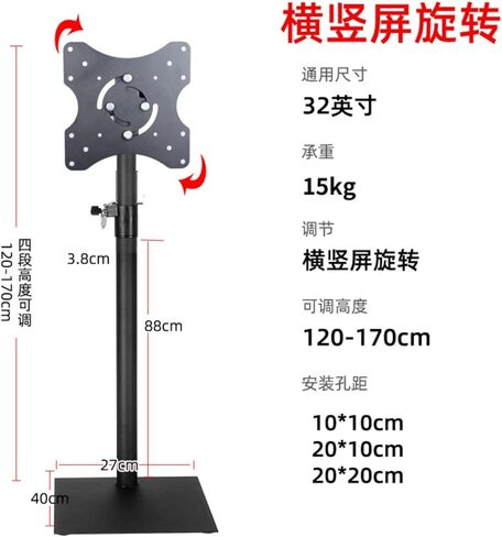 LCD TV floor display bracket hanger base movable invisible hole-free in Saudi Arabia