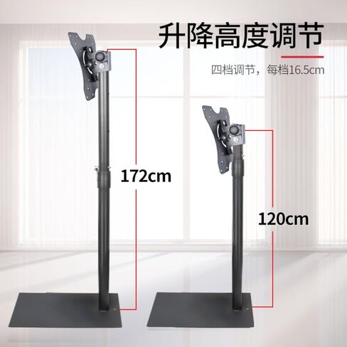 LCD TV floor display bracket hanger base movable invisible hole-free in Saudi Arabia