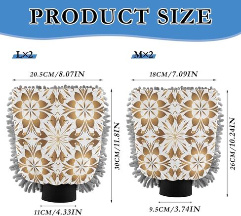 ALAZA Gold Geometric Flower Floral Car Wash Mitt Scratch Free, 2 Pack Absorbent Microfiber/Chenille Washing & Drying Mitts, L in Saudi Arabia
