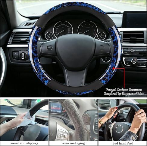 Blue Forged Carbon Crescent Style Leather Steering Wheel Cover, Forged Carbon Leather, Anti-Slip, Breathable, Universal Fit for 14.5–15 in Steering Wheel Cover for Men Women in Kuwait