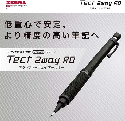قلم رصاص ميكانيكي Zebra Tect 2way RO 0.5 مم، نموذج بمقبض مخرش مع أسطوانة سفلية من قطعة واحدة، أسود داكن (P-MA141-NVBK) in Saudi Arabia