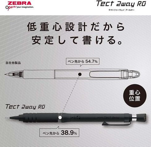 قلم رصاص ميكانيكي Zebra Tect 2way RO 0.5 مم، نموذج بمقبض مخرش مع أسطوانة سفلية من قطعة واحدة، أسود داكن (P-MA141-NVBK) in Saudi Arabia
