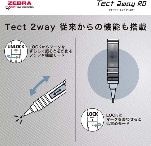 قلم رصاص ميكانيكي Zebra Tect 2way RO 0.5 مم، نموذج بمقبض مخرش مع أسطوانة سفلية من قطعة واحدة، أسود داكن (P-MA141-NVBK) in Saudi Arabia