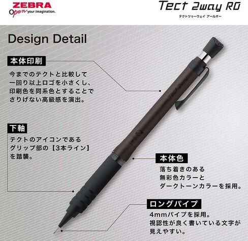 قلم رصاص ميكانيكي Zebra Tect 2way RO 0.5 مم، نموذج بمقبض مخرش مع أسطوانة سفلية من قطعة واحدة، أسود داكن (P-MA141-NVBK) in Saudi Arabia
