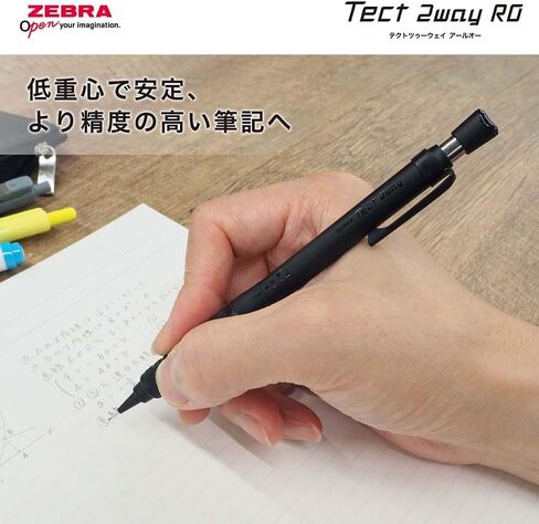 قلم رصاص ميكانيكي Zebra Tect 2way RO 0.5 مم، نموذج بمقبض مخرش مع أسطوانة سفلية من قطعة واحدة، أسود داكن (P-MA141-NVBK) in Saudi Arabia